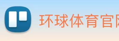 环球体育官网 Logo